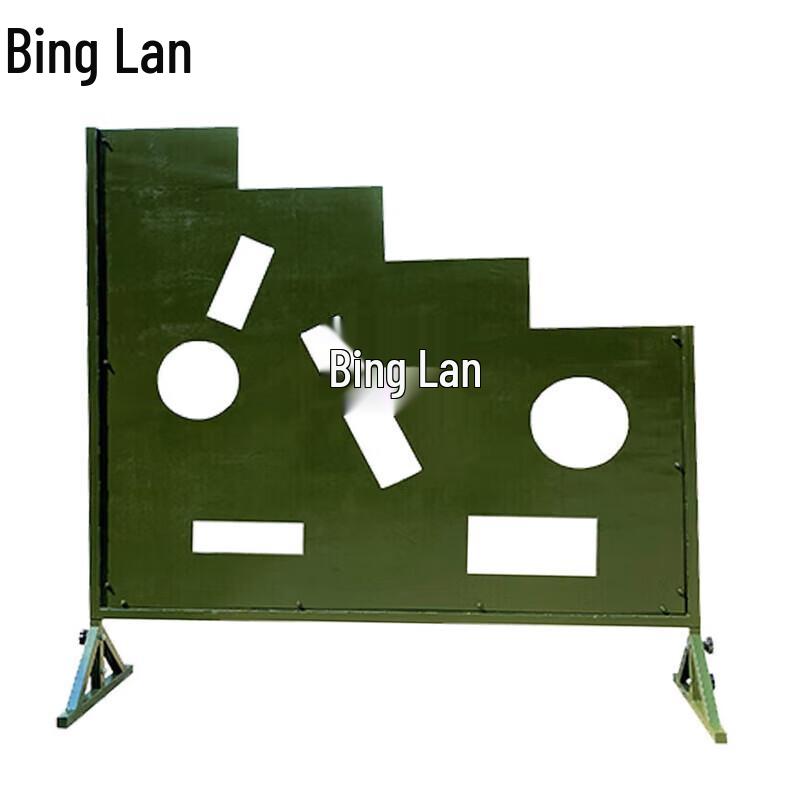 Binglan Quick Reaction Multi-Hole Shooting Target