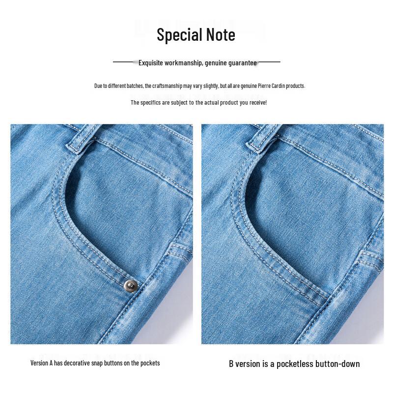 MONTAGUT Men's Tencel Blend Straight Leg Jeans