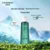 CHANDO Sensitiv-Kopfhaut Erfrischendes Anti-Juckreiz Shampoo 100ml