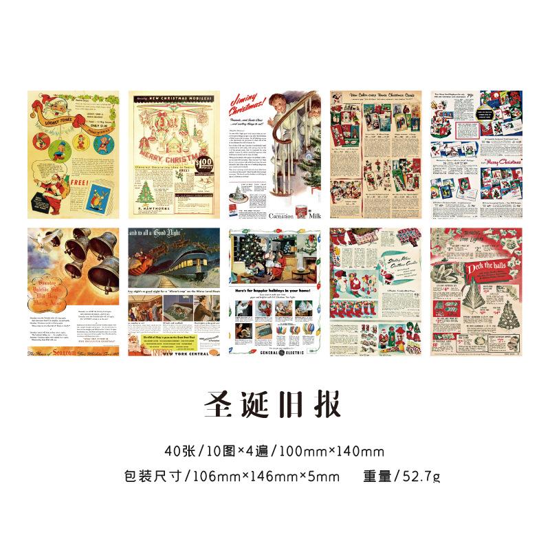 40pcs/lot Memo Pads Material Paper A Christmas Memoir Junk Journal Scrapbooking Cards Retro Background Decoration