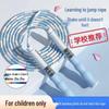 Children's Bamboo Jump Rope - Safe and Professional for School Physical Education and Beginners