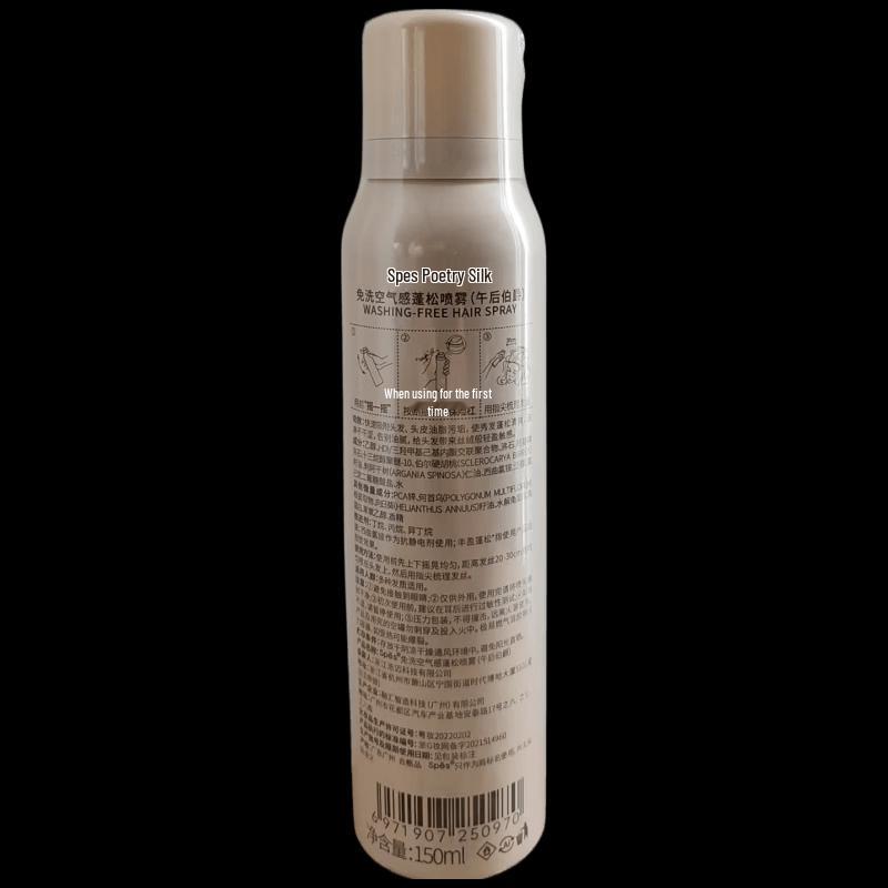 Spes Sea Salt Hyaluronic Acid Hair Care Set with Dry Shampoo