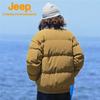 JEEP Men's Thermal Hooded Puffer Jacket