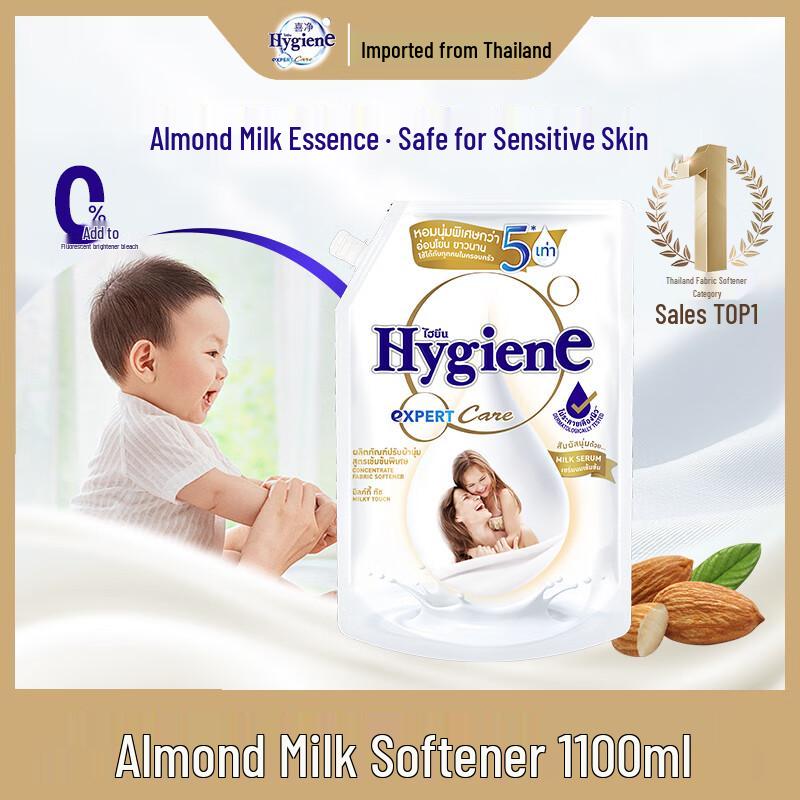 Hygiene Thai Imported Fabric Softener