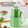 Household Electric Multi-purpose Grinder
