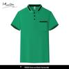 Stylish Short-Sleeved Logo Work T-shirt for Catering & Cafe Staff