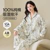 Pure cotton with chest pad confinement clothes summer thin moisture wicking 10A antibacterial cartoon maternity pajamas loungewear set