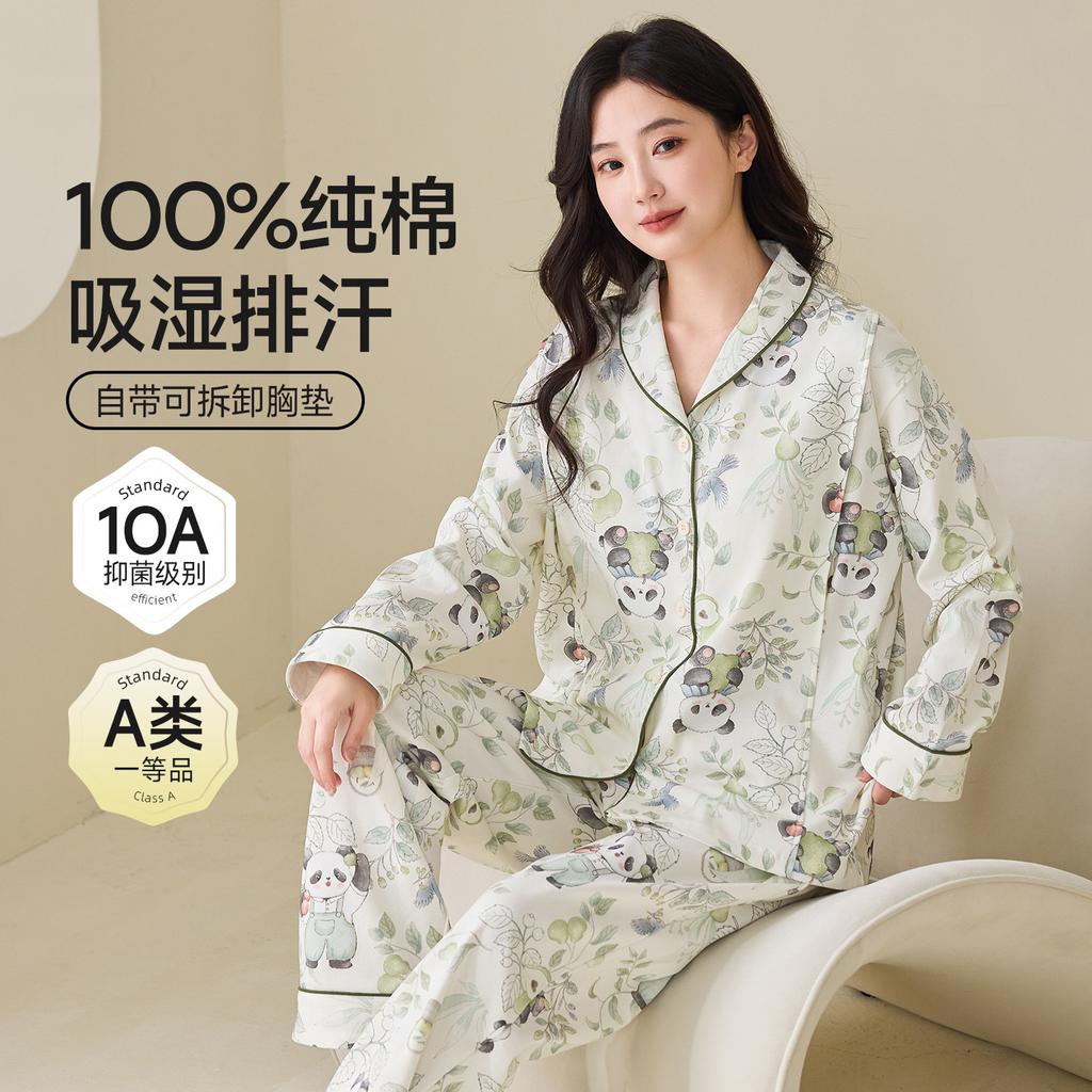 Pure cotton with chest pad confinement clothes summer thin moisture wicking 10A antibacterial cartoon maternity pajamas loungewear set