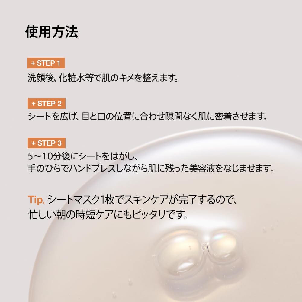 ANUA Rice 70 Fermented Moisturizing Mask Face Rice Moisturizing Moisturizing for Glowing Exfoliating Moisturizing for Dry and Combination Rice 70