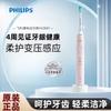 Philips Sonicare Adult Electric Toothbrush HX3697 CN Plug (adapter Included)