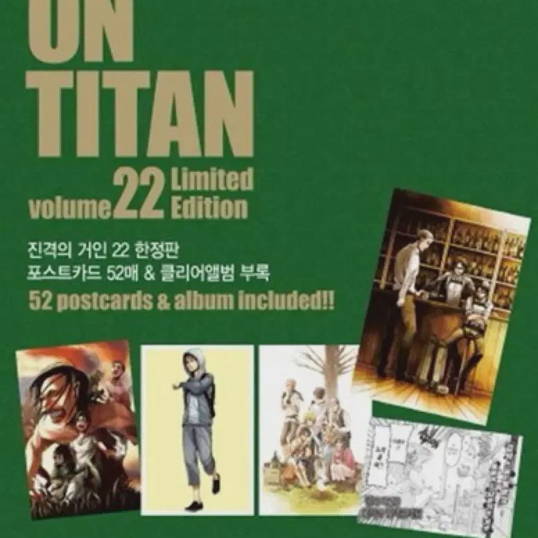 

Attack On Titan Limited Edition Postcard