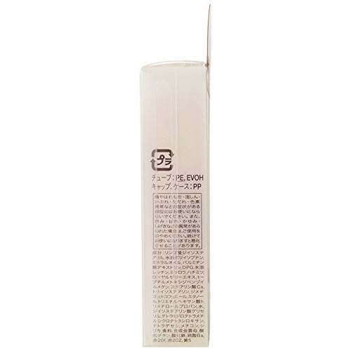 Majolica Mallorca Honey Pump Gloss NEO PK144 Mischief 2 6.5g