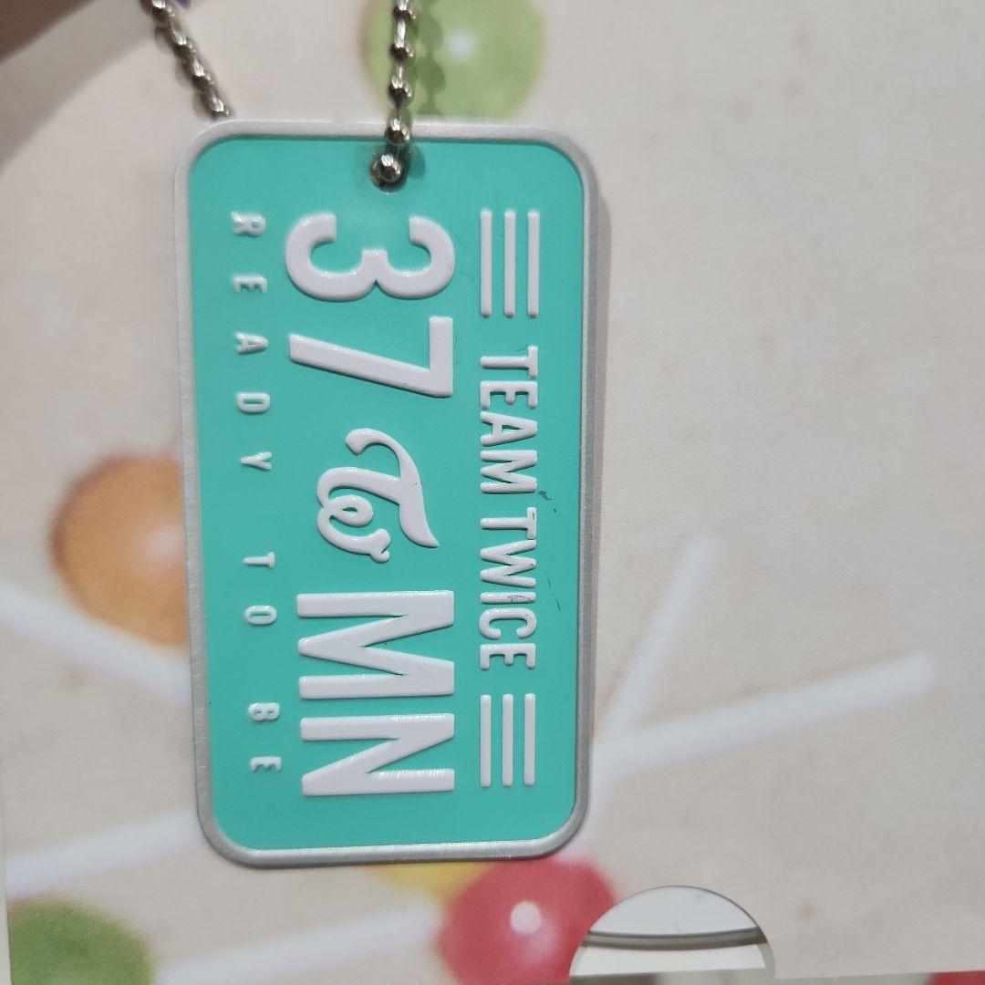 

[USED] Mina plate keychain