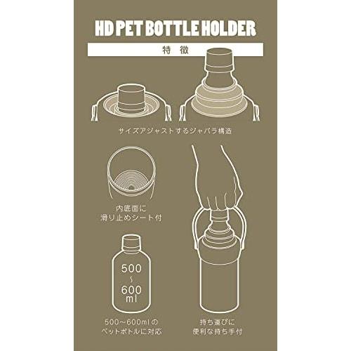 Captain Stag (CAPTAIN STAG) HD Stainless Steel Vacuum Insulated Water Bottle Holder/Cooler, Keeps Hot or Cold, Fits 500ml and 600ml Bottles, with Hand