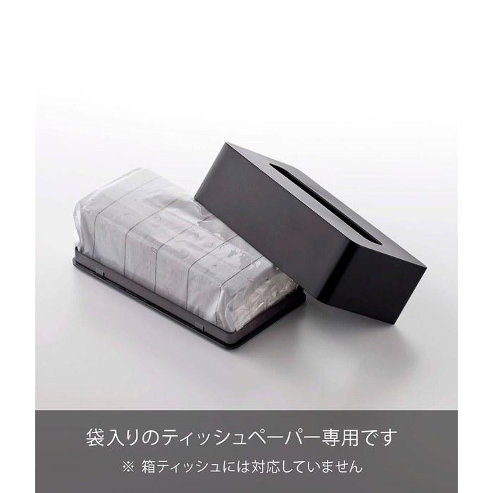 Yamazaki Magnetic Compact Tissue Case High Type Black (Fits Approx. W10.5 X D6 X H20.5cm Soft Pack Tissues) Tower 5807 (approx. W11.5 X D7
