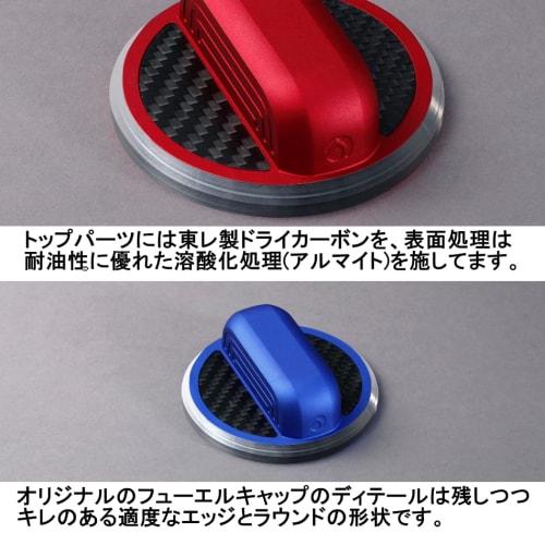 Deff Nissan Type 02 Fuel Cap Cover Machined from a Block of Aluminum Black