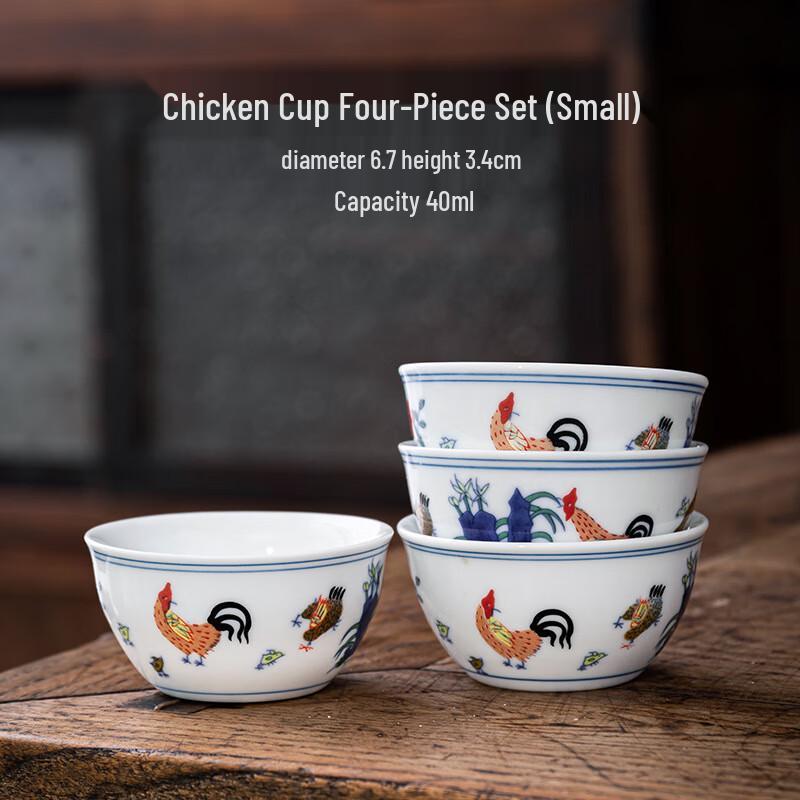 Shangqi Doucai Chicken Jar Kung Fu Teacup