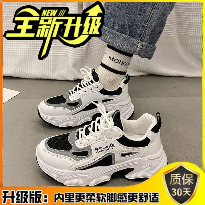 

Thick-soled dad shoes, spring 2025 fashion versatile thick-soled breathable mesh casual sports shoes women 35 чёрный