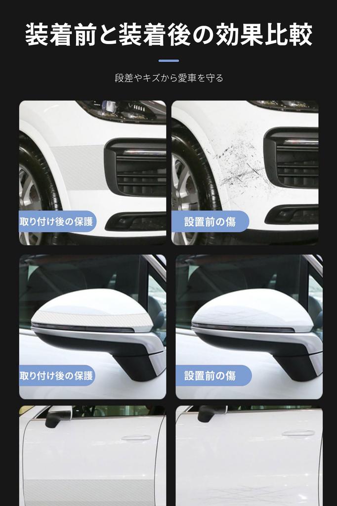 Car Side Step Guard Side Step Protector Film Protection Anti-Scratch Scratch Hide Bumper Protection