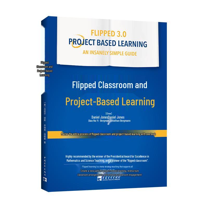 Flipped Classroom and Project-Based Learning