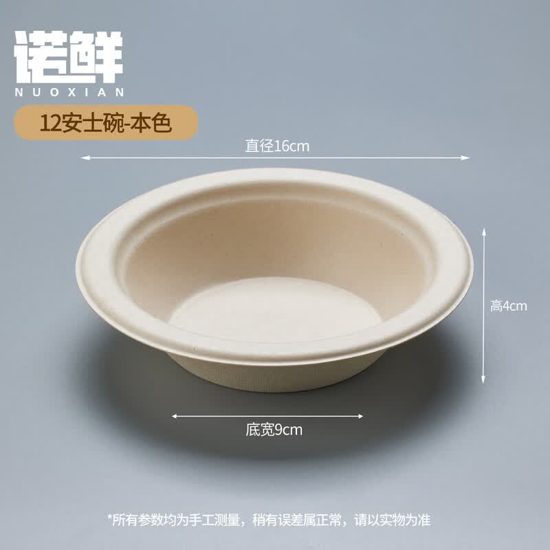 Nuoxian 12oz Natural Disposable Pulp Bowls, 100 Count