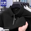 Romain Men's 2026 Summer Cotton Polo Shirt
