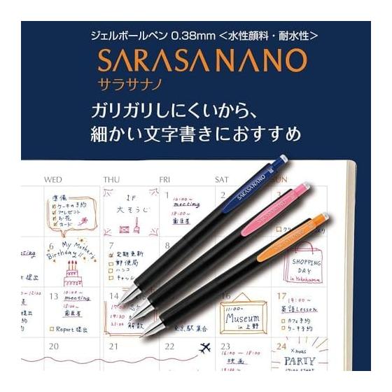 Zebra Sarasa Nano Gel Pen, 0.38mm, 10-Color Set (P-JJX72-10C-AZ) - Crisp Lines Even with Ultra-Fine Tip, Features "Urufwa Cushion" for Smooth