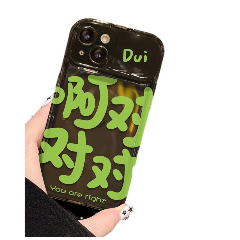 Applicable To Apple 15promax Mobile Phone Case IPhone 13 Creative Text Yes Yes Yes Yes 12 Silicone Flip Mirror