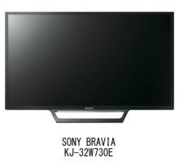 Media Cover Market Compatible Screen Protector Film for SONY BRAVIA Hardness Equivalent to Tempered Blue Light KJ-32W730E [32-inch] Model [9H Glass,