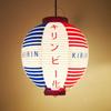 30cm Japanese Izakaya Outdoor Waterproof Decor Lanterns Sake Sushi Lamian Noodles Salmon Cuisine Restaurant Advertising Lantern