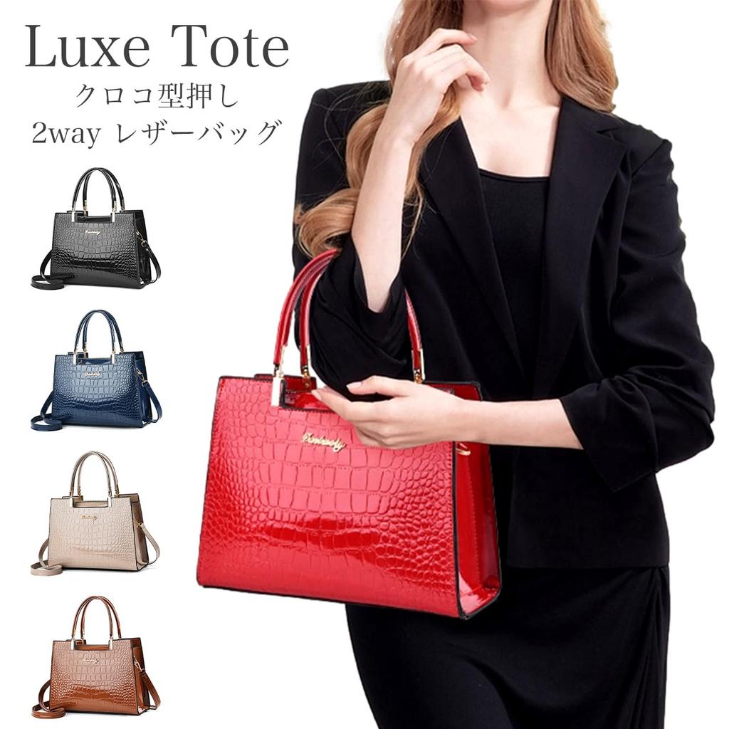 Queen-b Crocodile-Embossed Leather Bag, 2-Way, Stylish and Elegant, Women's Tote Bag/Shoulder Bag, Crocodile-Embossed, Luxury and Elegant (Beige)