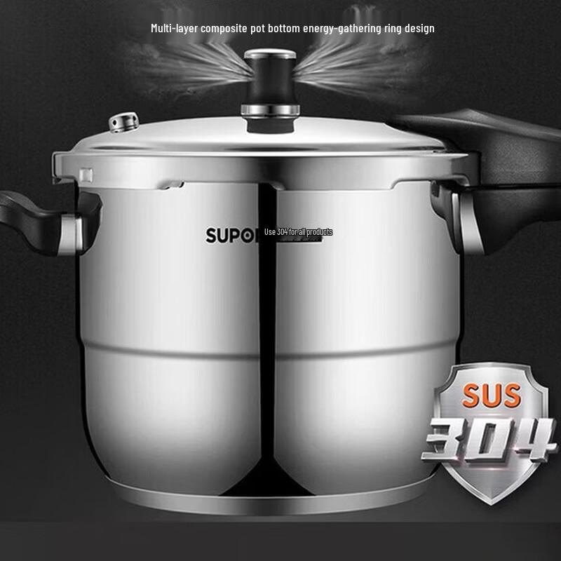 SUPOR YS26E 304 Stainless Steel Pressure Cooker