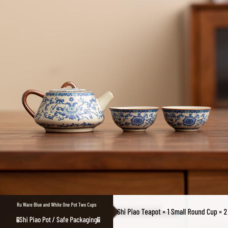 Ru Kiln Blue & White Tea Set Shi Piao Pot