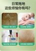 Floor Cleaning Agent with Long-Lasting Fragrance and Floral Water