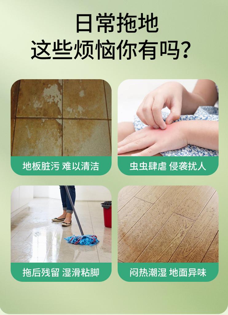 Floor Cleaning Agent with Long-Lasting Fragrance and Floral Water