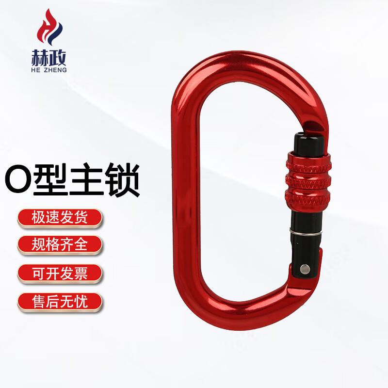 Hezheng O-Type Screw Lock Carabiner