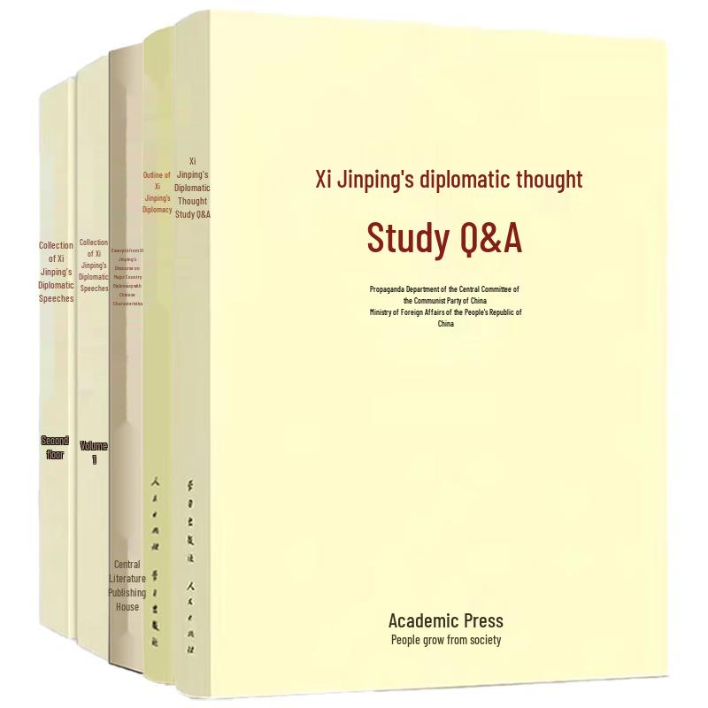 Xi Jinping Diplomatic Thought Learning Collection (5-Volume Set)
