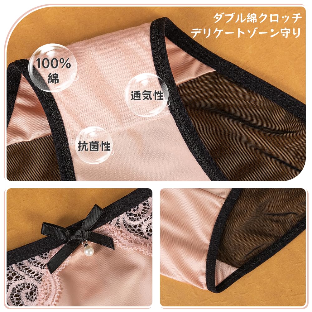 Satin Lace Regular Full Back Shorts with Ribbon Cute Mesh Underwear Comfortable Size [Meishang] Women's - See-Through - Sexy, Breathable, Stretchy,