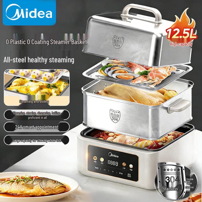 Midea Multi-functional All-Steel Electric Steamer Hot Pot
