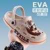 Stepping On Shit Hole Shoes Men Wear Non-slip Bag Head Sandals Beach Thick-soled New Soft-soled Summer EVA Slippers