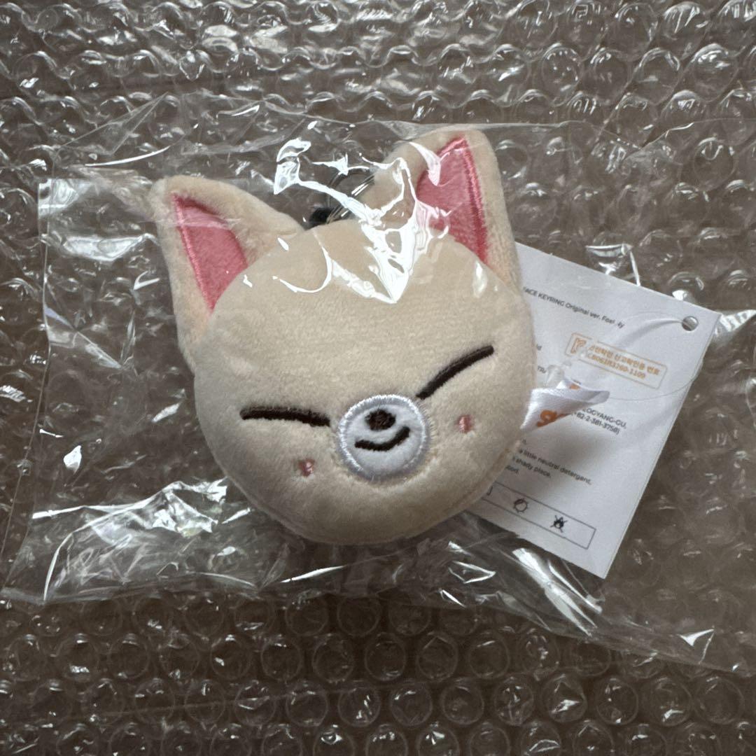 

[USED] straykids skzoo face keychain foxiny aien