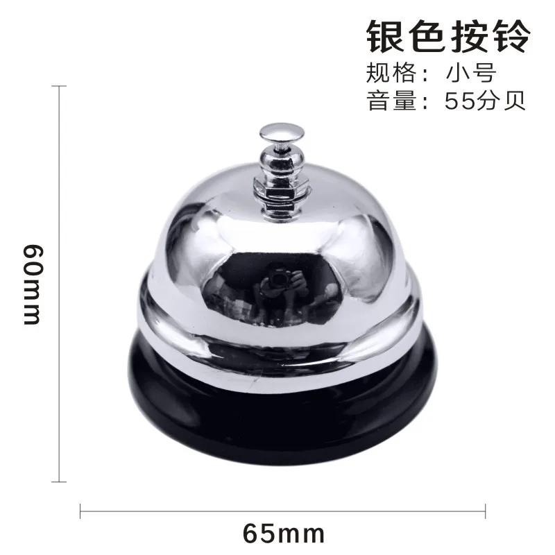Mini Call Bell Kitchen Reception Christmas Bell Pet Training Bell Summoning Bell Decorative Bells/Dinner Bell