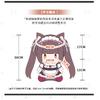 Chocola Vanilla Kawaii Girl Anime Plush Sitting Posture Figure Cotton Pillow Mascot Cartoon Puppet Xmas Gift 30cm
