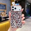 Leopard print series is suitable for iPhone Cameng magnetic mobile phone case skin feeling IMD Apple 16 upgrade Ai button