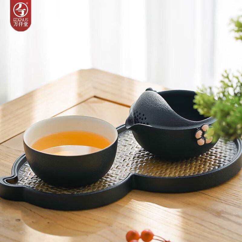 

Wanqiantang Black Iron Glaze Plum Blossom Quick Cup Portable Travel Tea Set