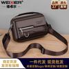 Single Shoulder Bag Men New Men's Crossbody PU Waterproof Flip Style
