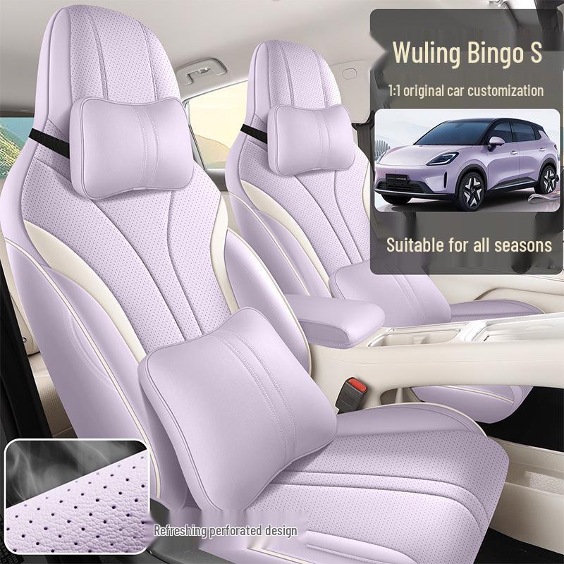 Wuling Bingo S Perforated Leather Wear-Resistant Cute Cartoon Full Coverage Car Seat Cushion