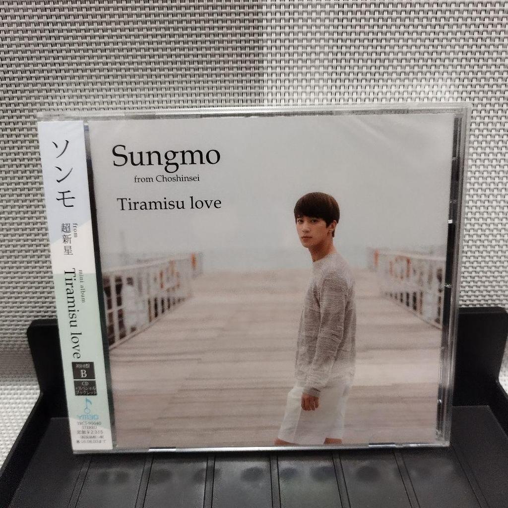 [USED] Sungmo from Supernova Tiramisu Love First Press Edition B