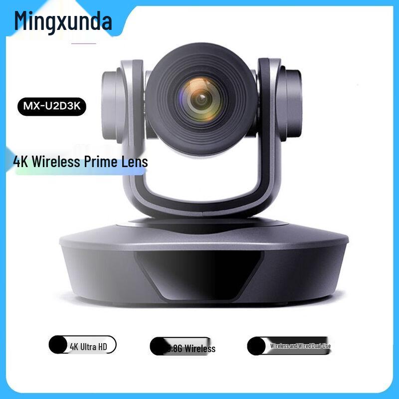 

MX-U2D3K Wireless Video Conference Camera (CN version)