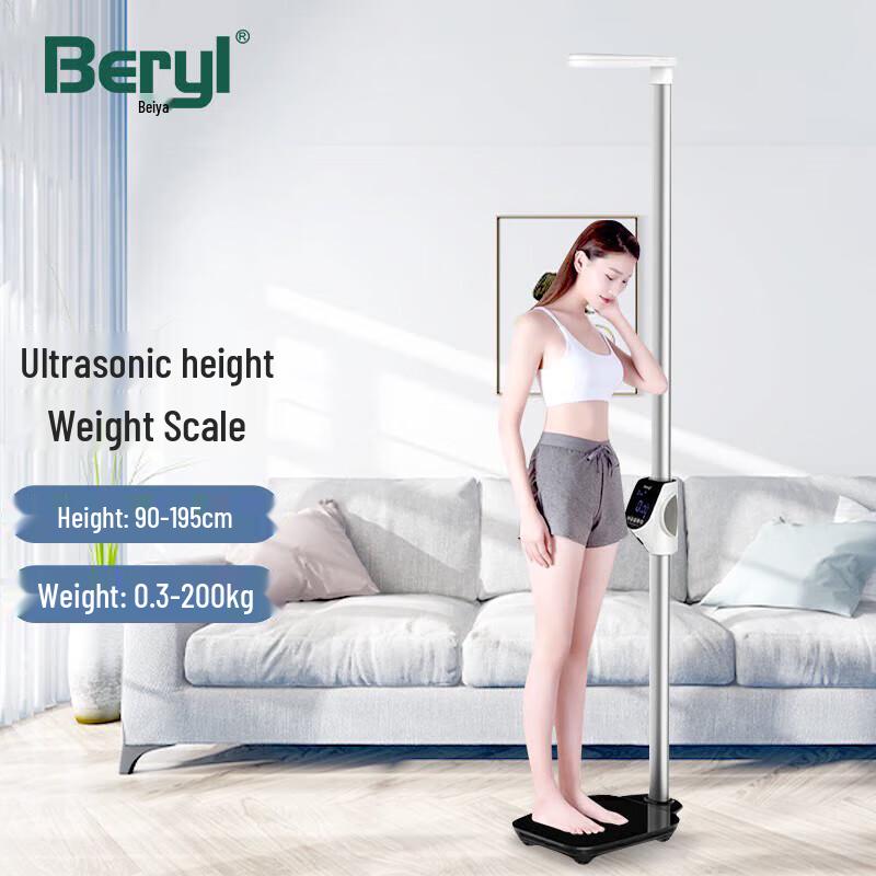 

Beiya Ultrasonic Height and Weight Scale